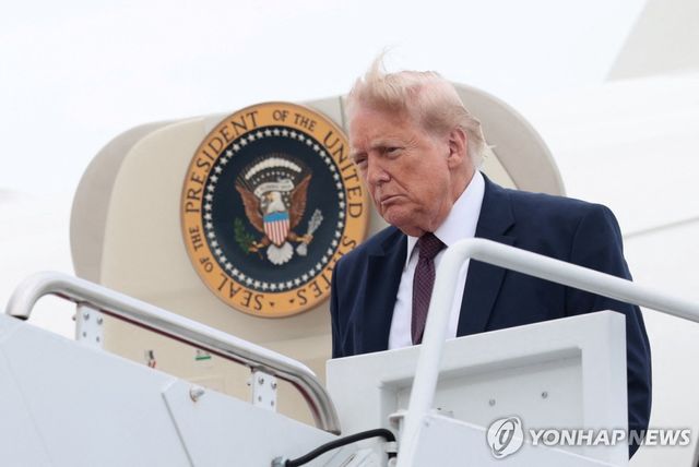 트럼프 대통령
