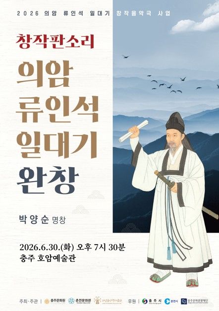 포스터 