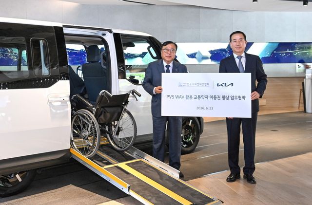 기아, 한국지체장애인협회와 'PV5 WAV' 연계 교통약자 이동권 향상 MOU