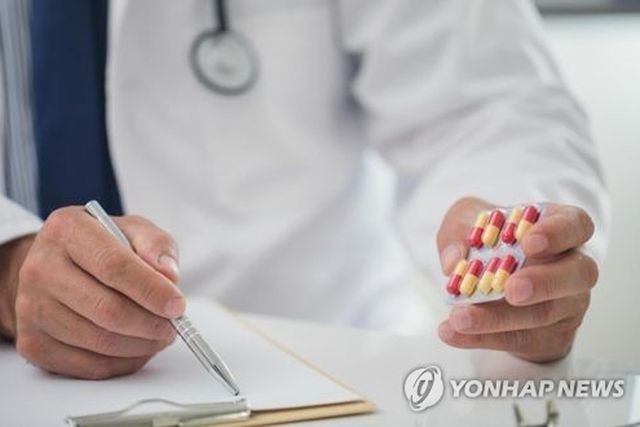 약 처방
