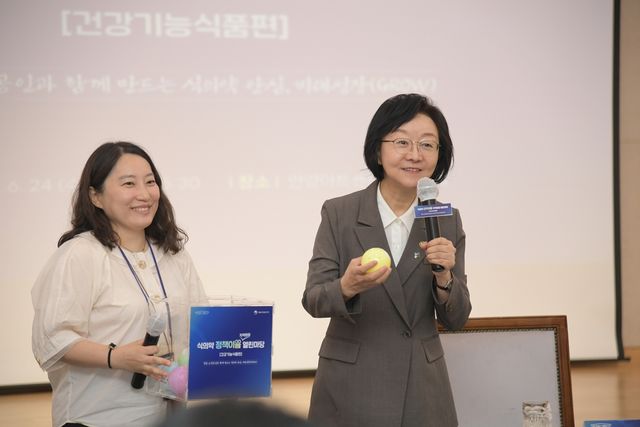 식의약 정책이음 열린마당 참석한 오유경 식품의약품안전처장