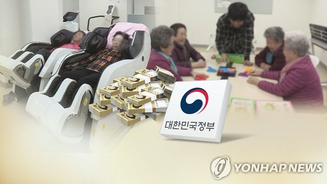 정부·복지 (CG)