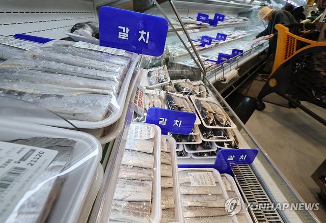 서울의 한 대형마트에 진열된 갈치