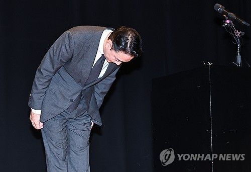 JTBC 등 회생 신청 관련 사과하는 홍정도 부회장