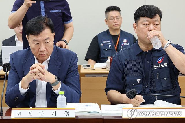 심각한 노사