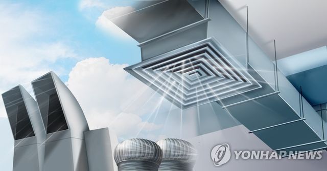 환기 (PG)
