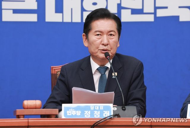 정청래, 민주당 대표 전격 사퇴