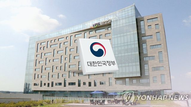 연금·정부 (CG)