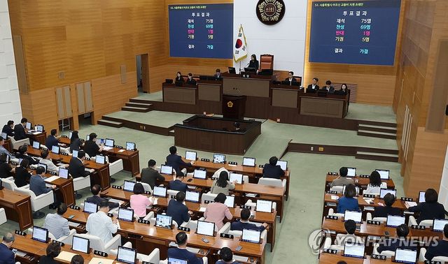 서울시의회