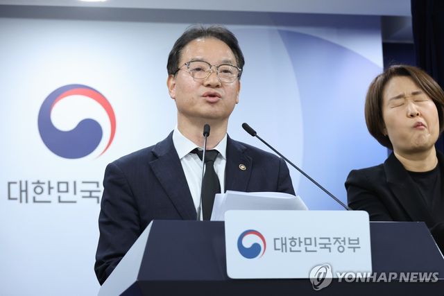 김영수 국무조정실 정부합동부패예방추진단장