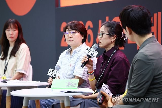 '글쓴이와 옮긴이' 강연 나선 정보라