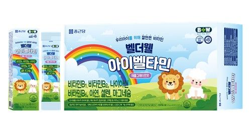벨더웰 아이벨타민