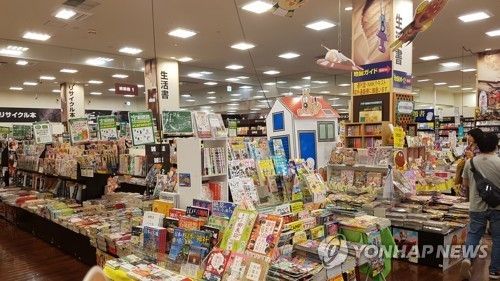 일본 도쿄 후타바 서점