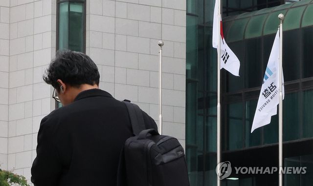 정부, 검찰 보완수사권 폐지