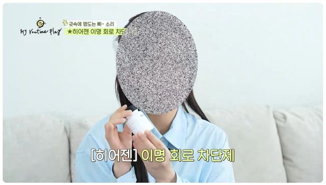 '이석증 치료' 허위광고