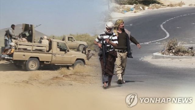 국제 테러단체 (CG)