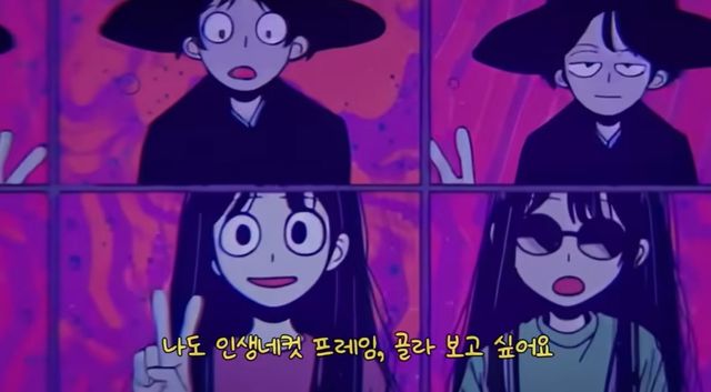 AI 음악 '고스타그램'