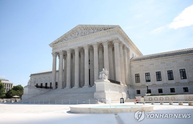 미 연방대법원