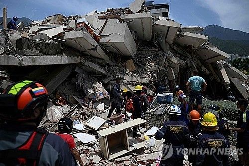 지진 발생한 베네수엘라 