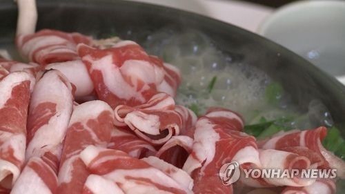 염소 고기