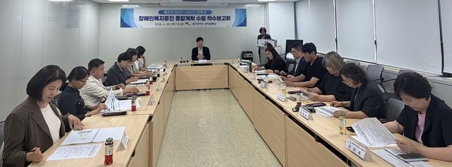 연구용역 착수보고회