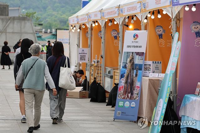 해수부, 귀어귀촌·어촌관광 한마당 개막