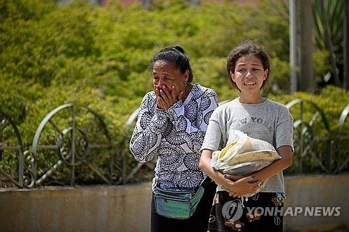 충격과 공포 