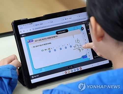 디지털교과서로 나눗셈 익히는 초등학생
