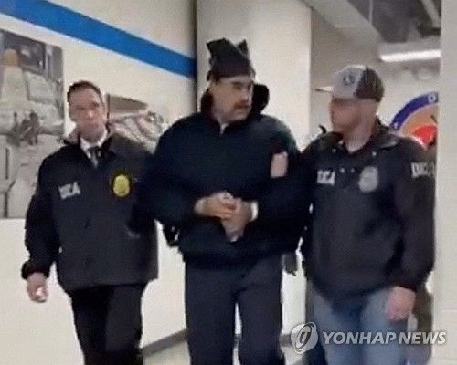 미 마약단속국 뉴욕지부에 연행되는 마두로
