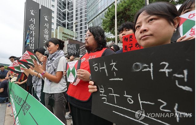 '해초 활동가 여권 복구하라'