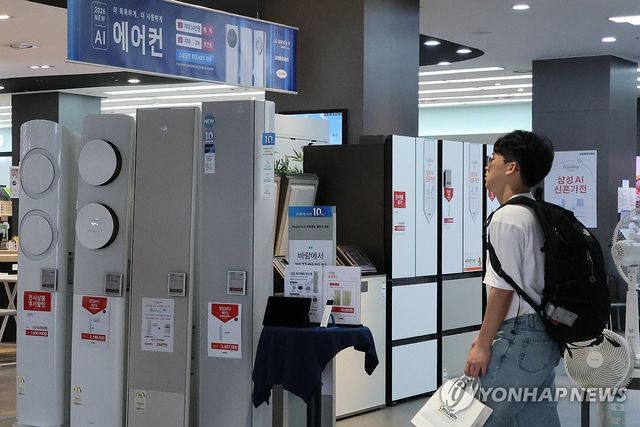에어컨