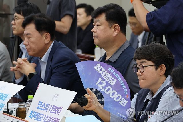 "16% 인상" vs "동결"