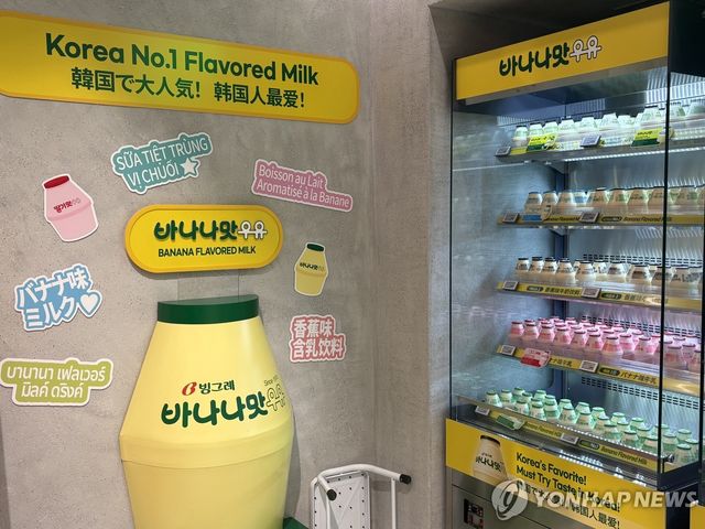 명동의 올리브영에 진열된 바나나 우유