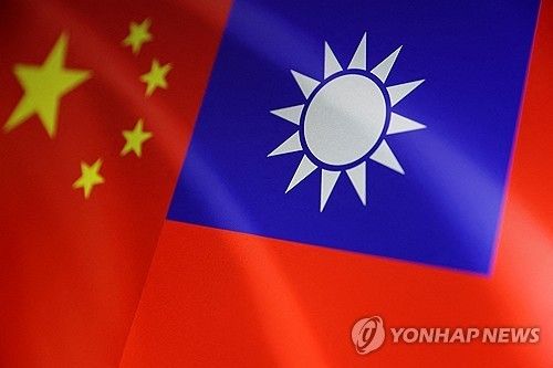 중국과 대만