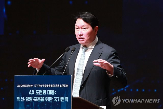 축사하는 최태원 회장