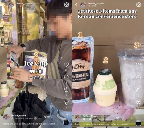 홍콩인 허비 씨가 직접 만들었다는 '바나나우유 라떼' 챌린지 영상