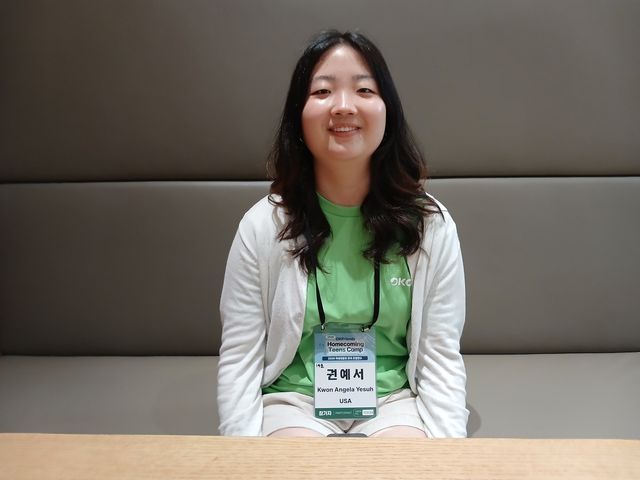 연합뉴스와 인터뷰하는 권예서 양