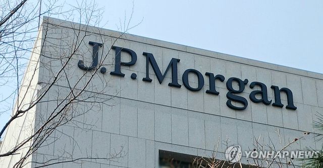 한국JP모건