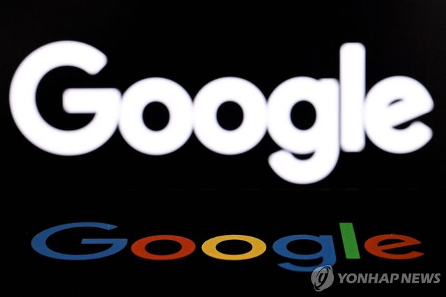 구글 로고 