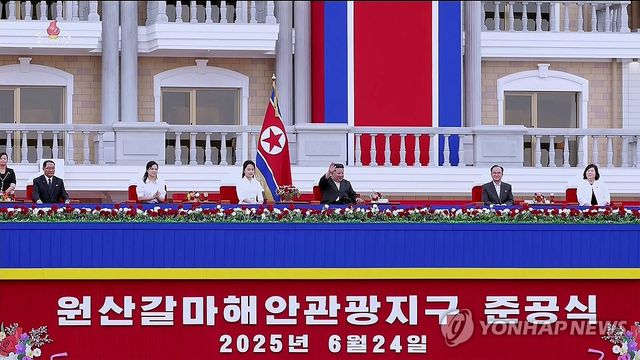 리설주보다 김정은 바로 옆자리 앉은 딸 주애