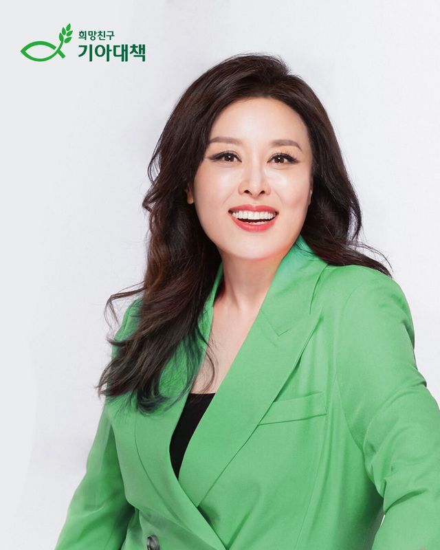 기아대책 홍보대사인 배우 홍지민