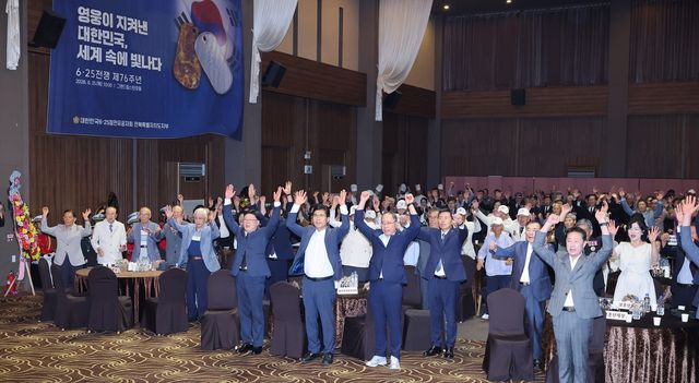 6·25전쟁 제76주년 기념행사