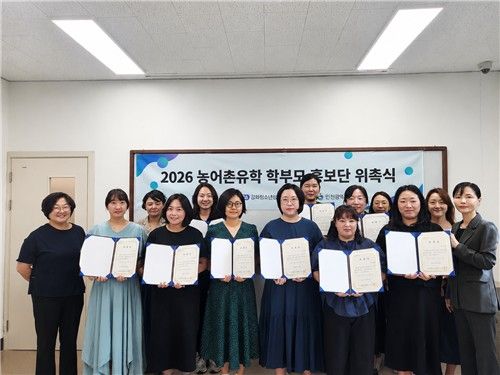 인천교육청 농어촌 유학 학부모 홍보단