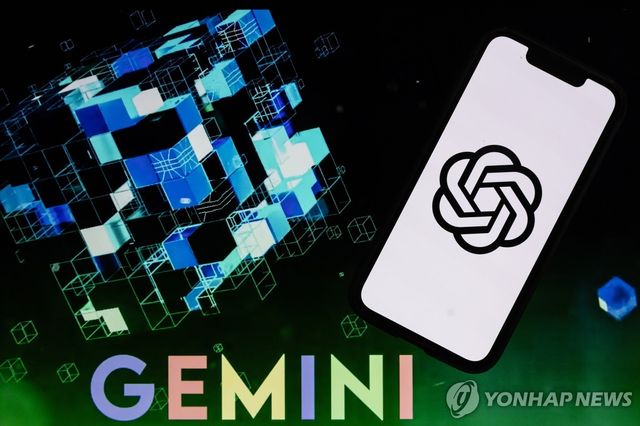 챗 GPT·제미나이 일러스트레이션