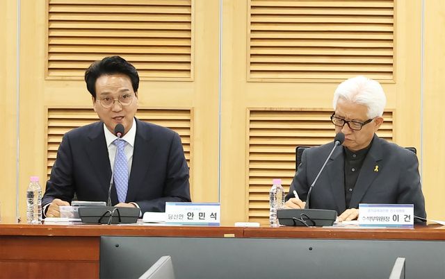 경기 교육활동보호국 제도 마련을 위한 토론회