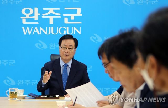 유희태 완주군수