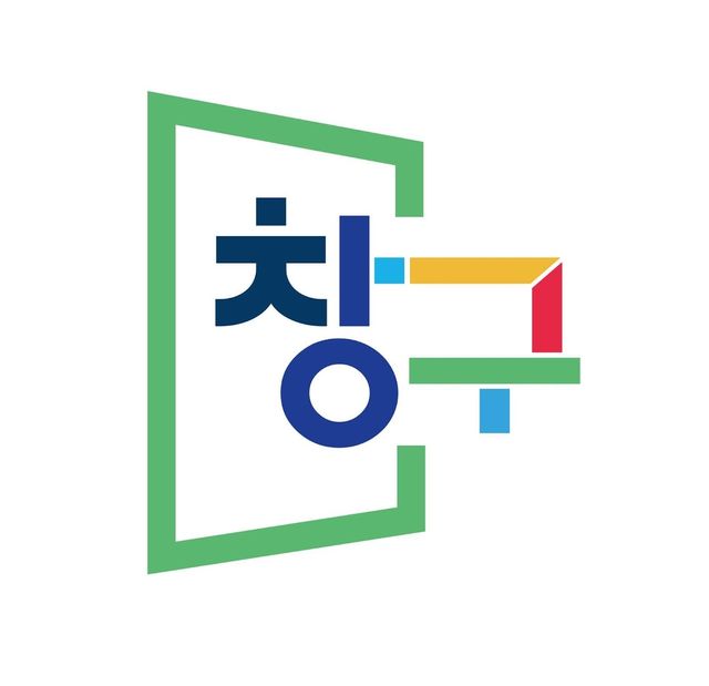 창구 프로그램 로고