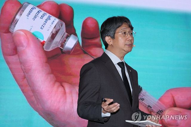 '감염병 위기관리체계 고도화 방안' 발표