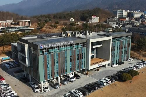 원주지방환경청