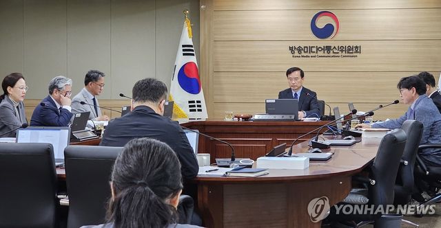 방송미디어통신위원회 전체회의